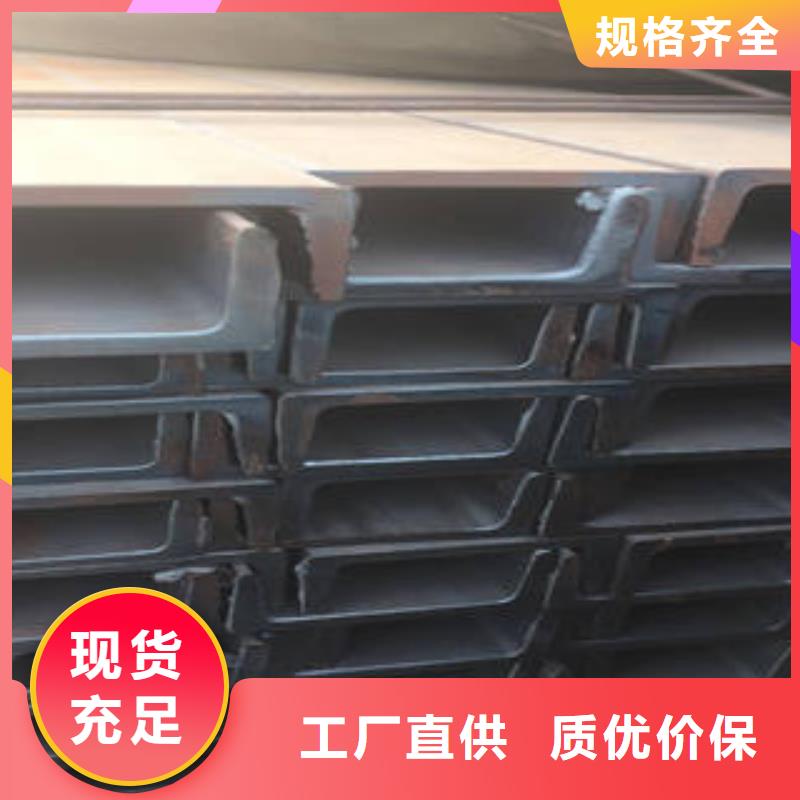 槽鋼_槽鋼有限公司細節嚴格凸顯品質