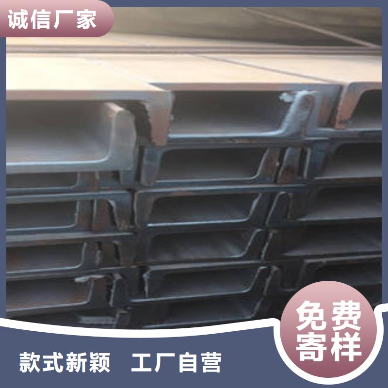 槽鋼品質(zhì)可靠