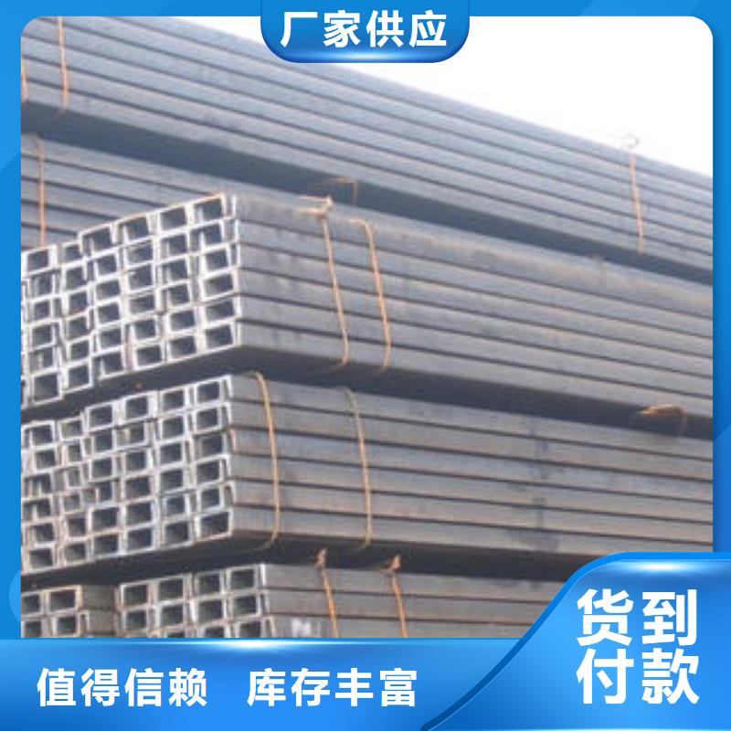 槽鋼_快來了解