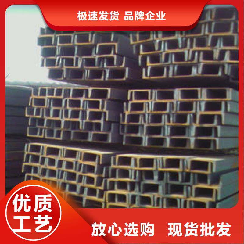 槽鋼適用范圍