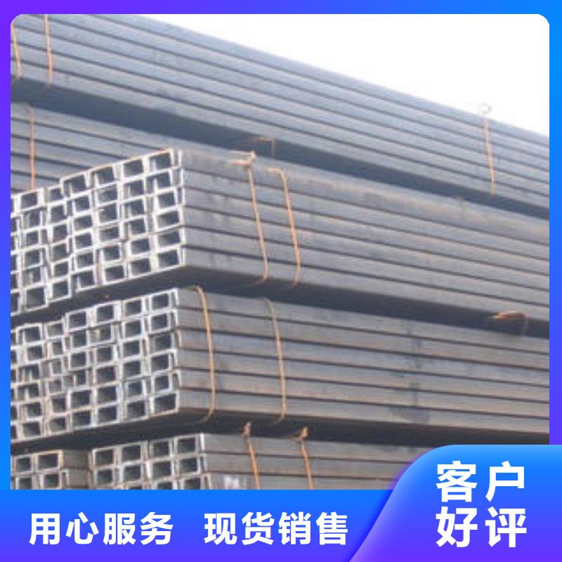 質量好的槽鋼