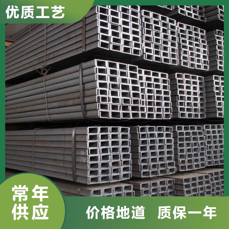 槽鋼-槽鋼品質保證