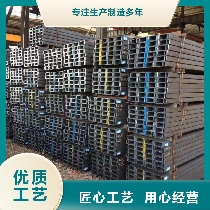 槽鋼品質(zhì)保證