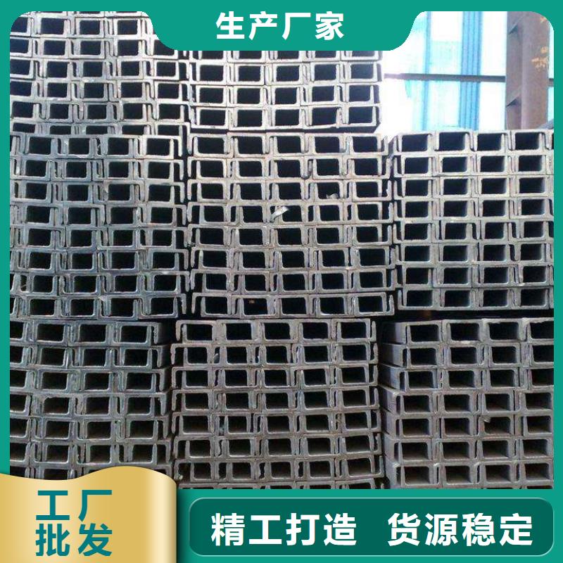 值得信賴的槽鋼公司