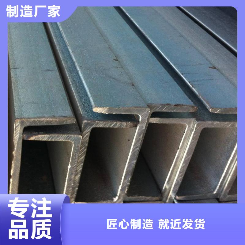槽鋼-歡迎來廠考察