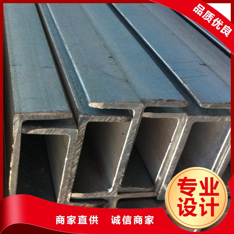 優選：槽鋼實力廠家
