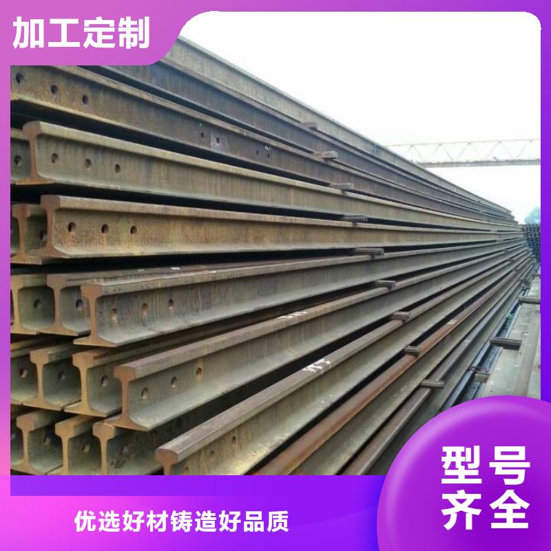 60kg鋼軌
一支價格