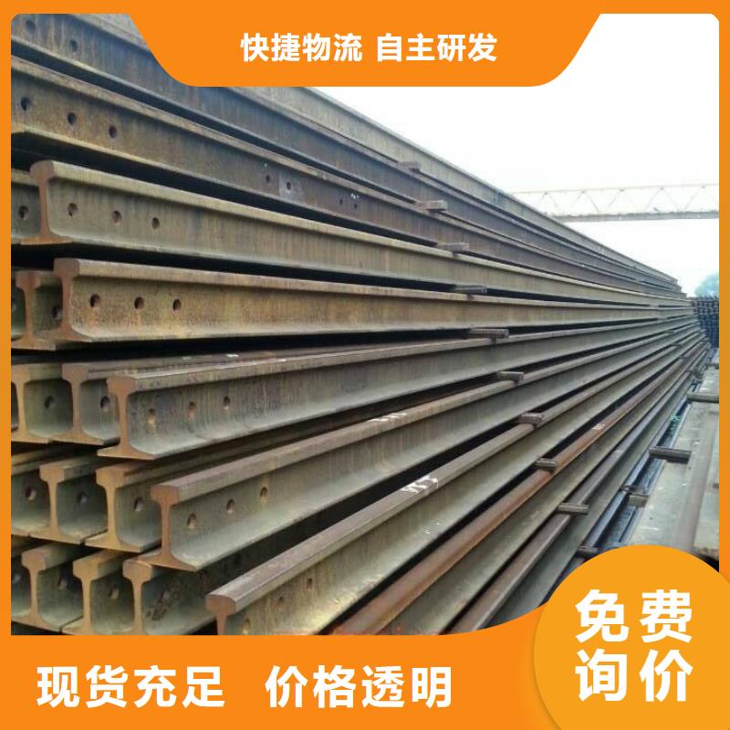 发货速度快的钢轨生产厂家