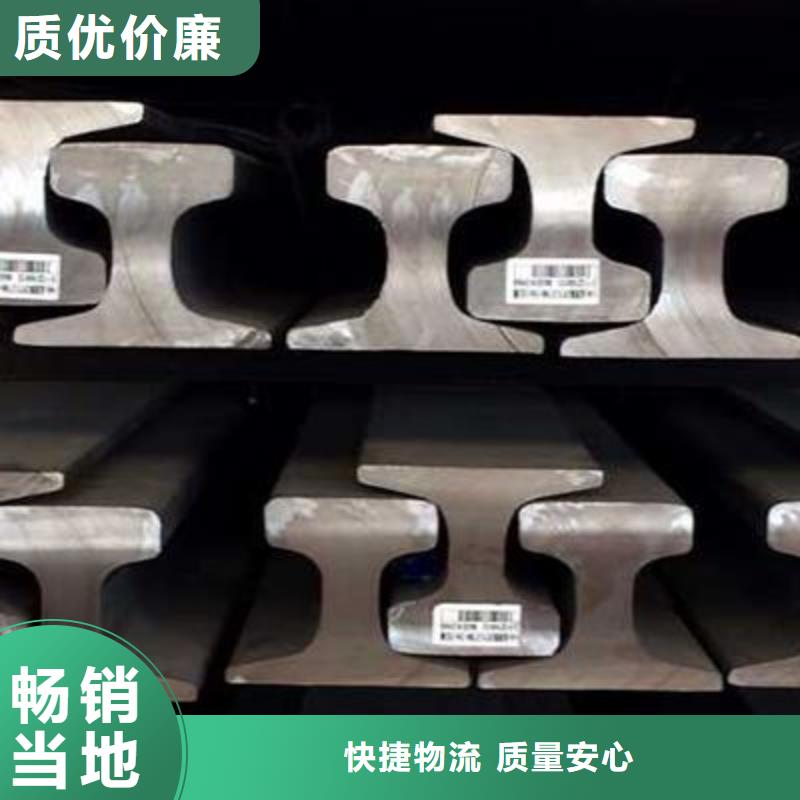 鋼軌適用范圍