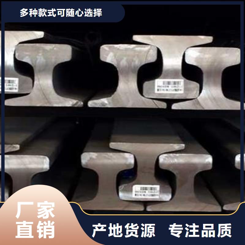 軌道鋼43公斤行情
價格低