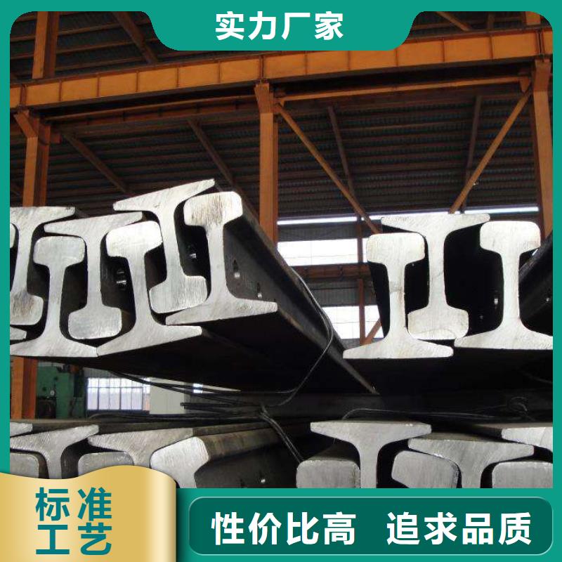 鋼軌業內好評