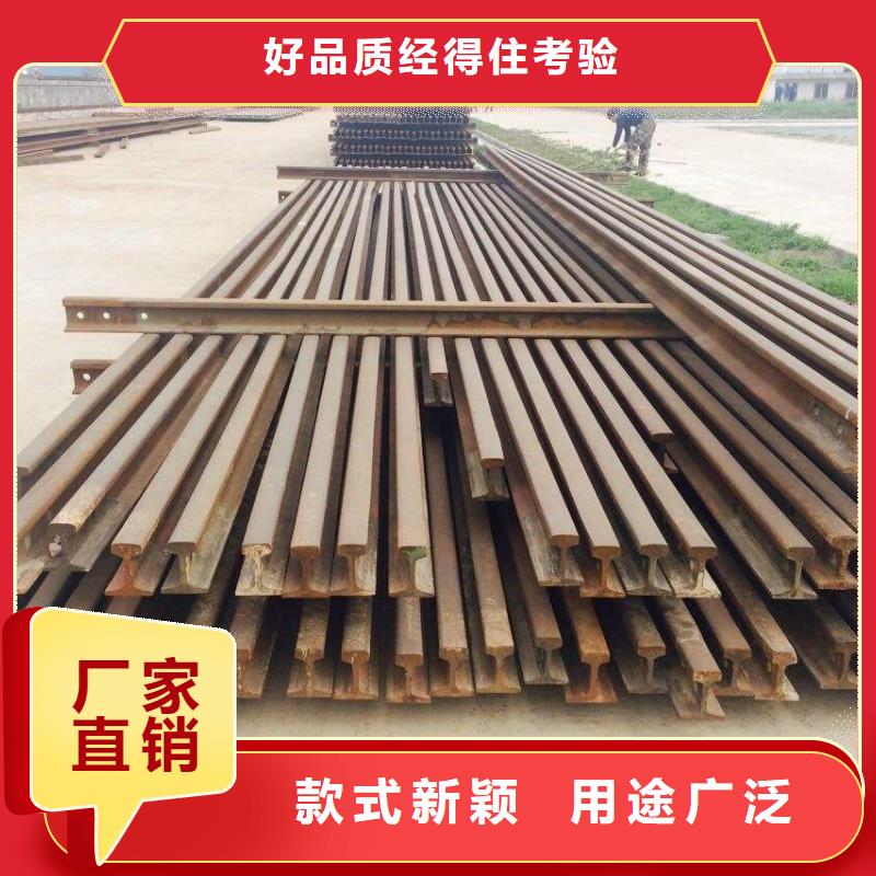 70kg鋼軌價格
貨源地
型號全