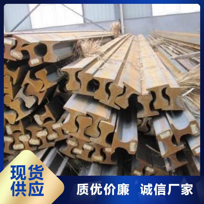 55Q道轨钢生产基地