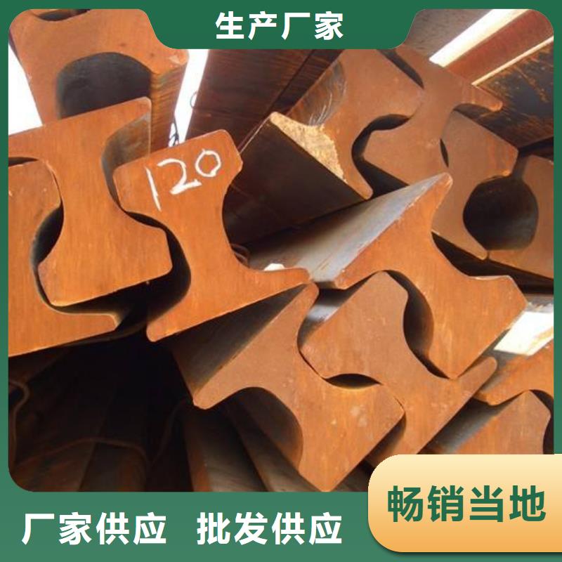 銷售鋼軌_誠信企業