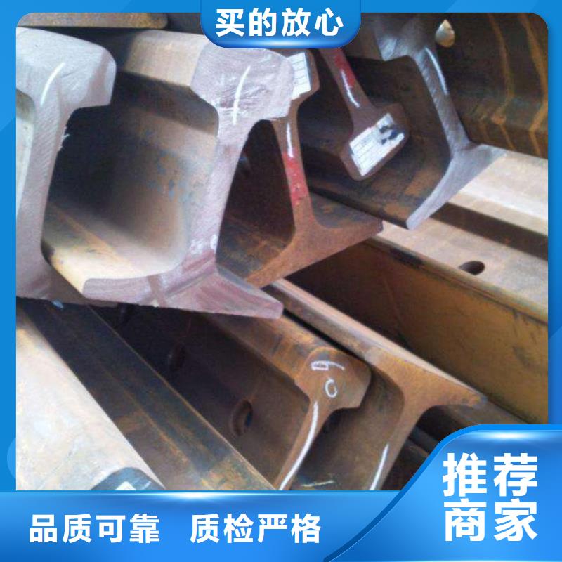 鋼軌重口碑廠家