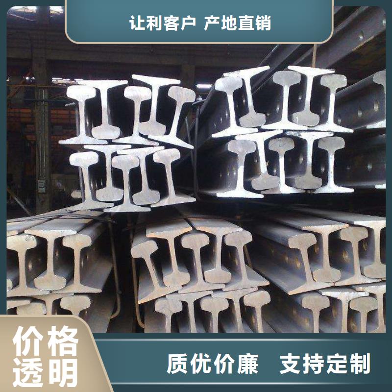 鋼軌可靠優惠