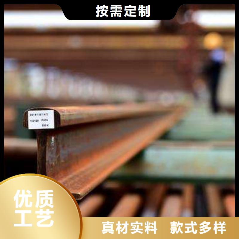 2025質優價廉#鋼軌制造商#來圖定制