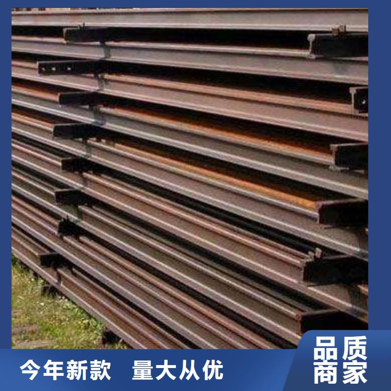 鋼軌適用范圍