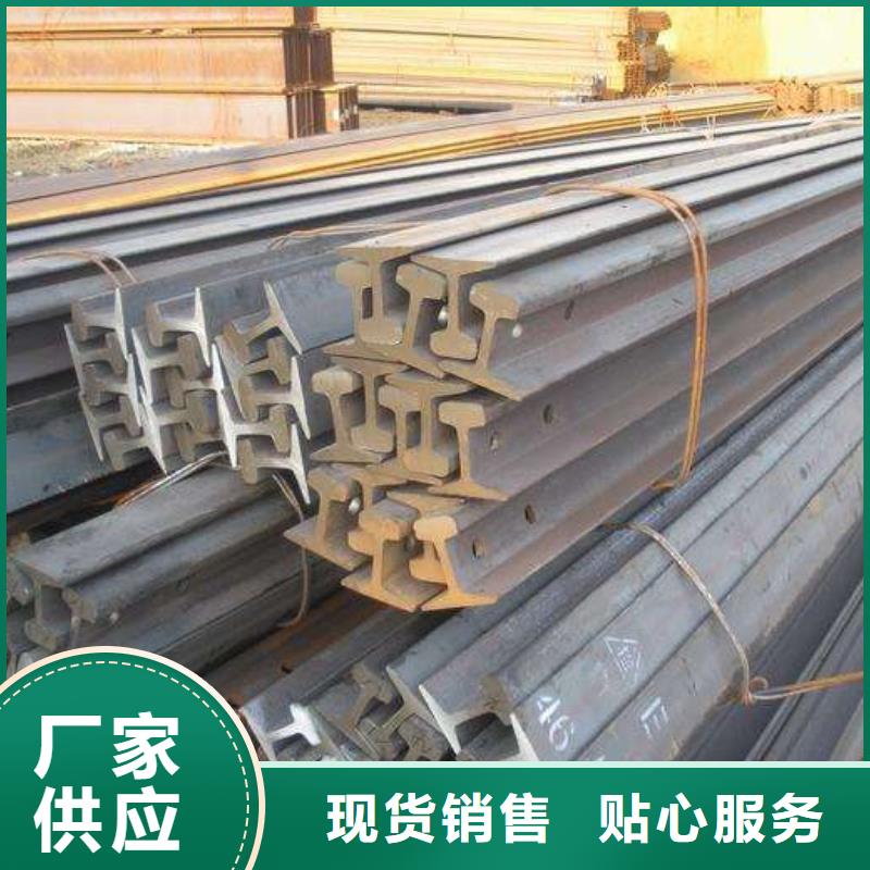 鋼軌、鋼軌廠家-發貨及時