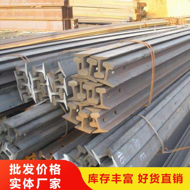 軌道鋼43公斤行情
價格低