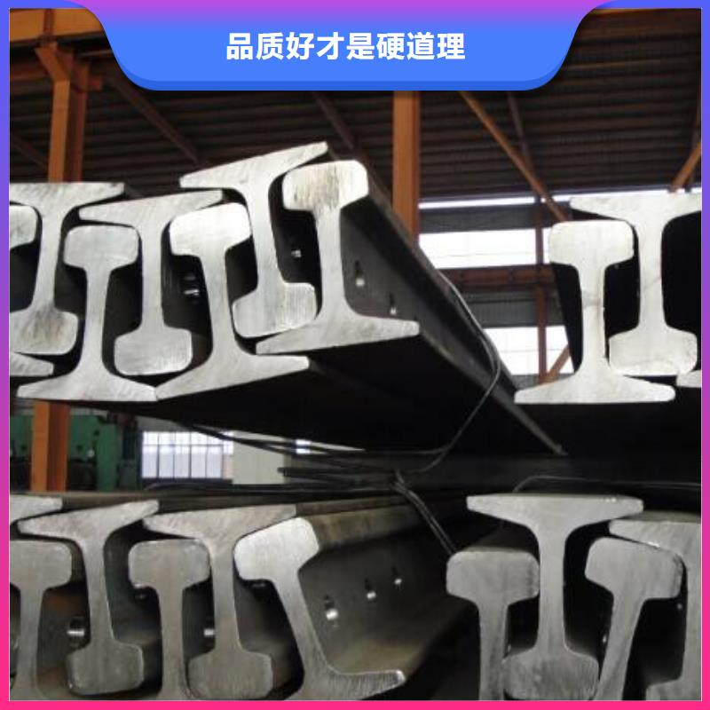 鋼軌重口碑廠家