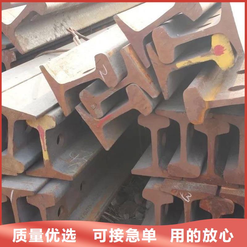 ?鋼軌優(yōu)惠力度大同城生產(chǎn)廠家