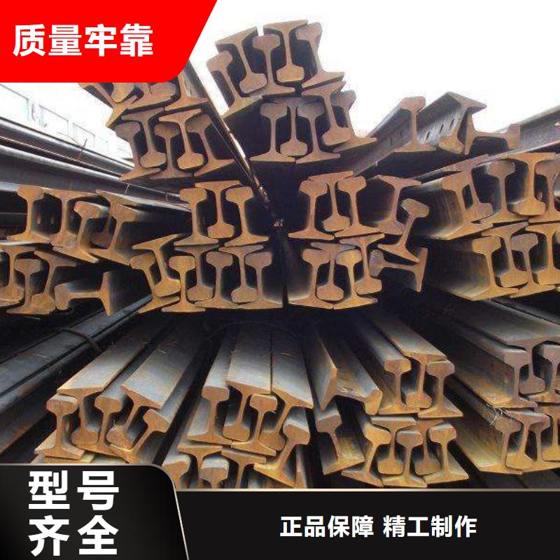 钢轨正规厂家
