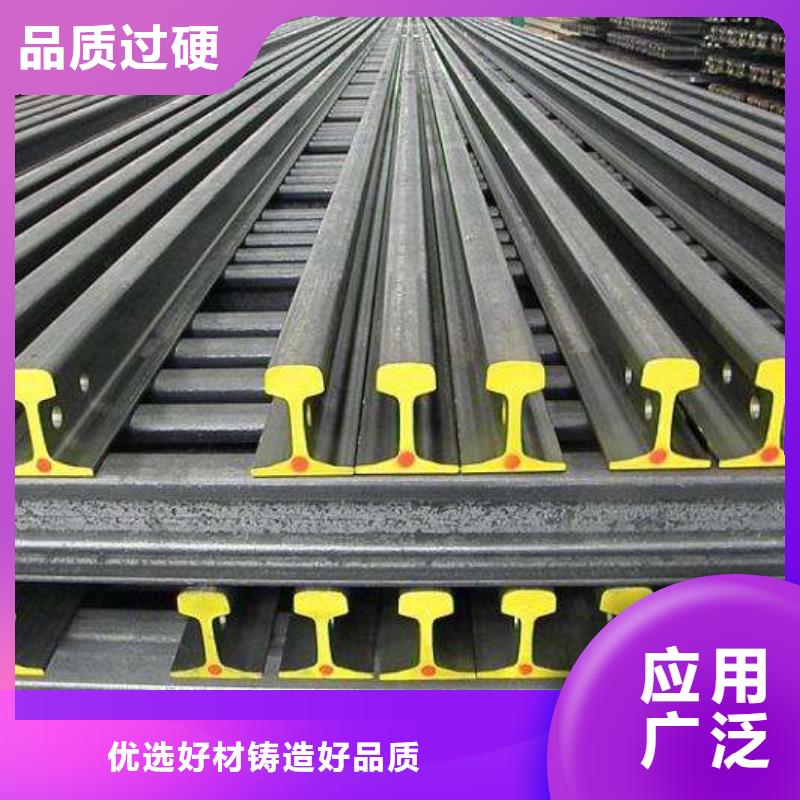 15kg轻轨生产厂商
