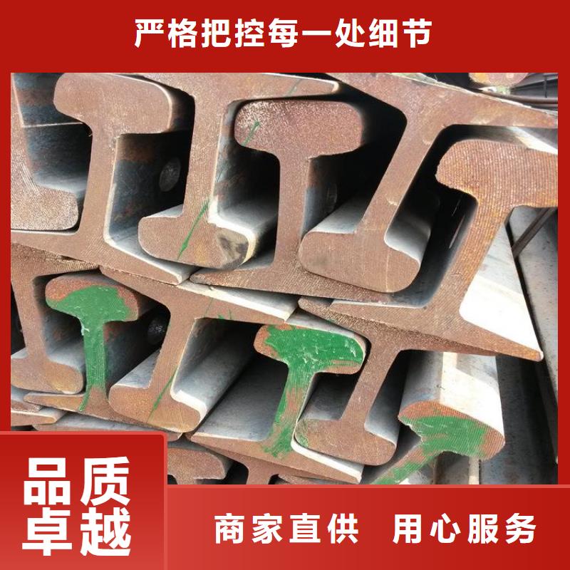 24钢轨
一支价格
