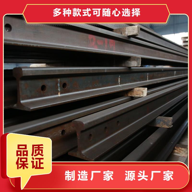 钢轨重轨产品
加工