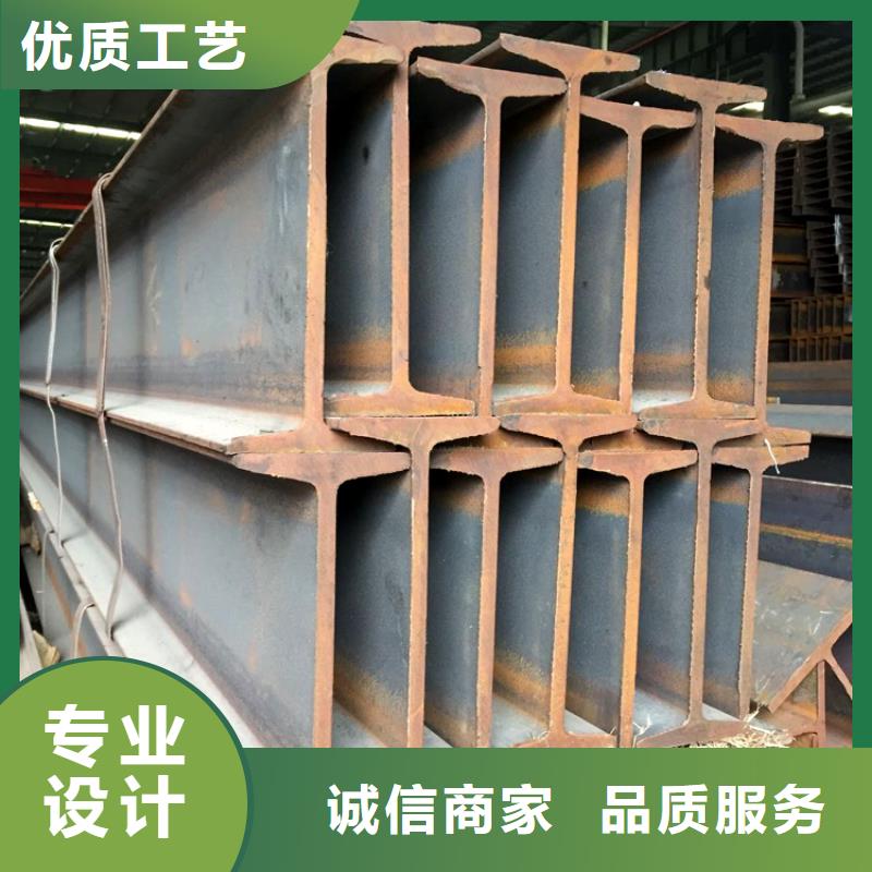 工字鋼-一家專業(yè)的廠家