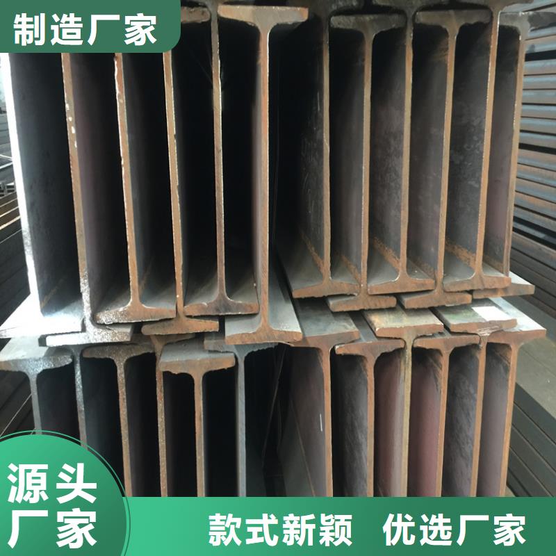 工字鋼款式齊全