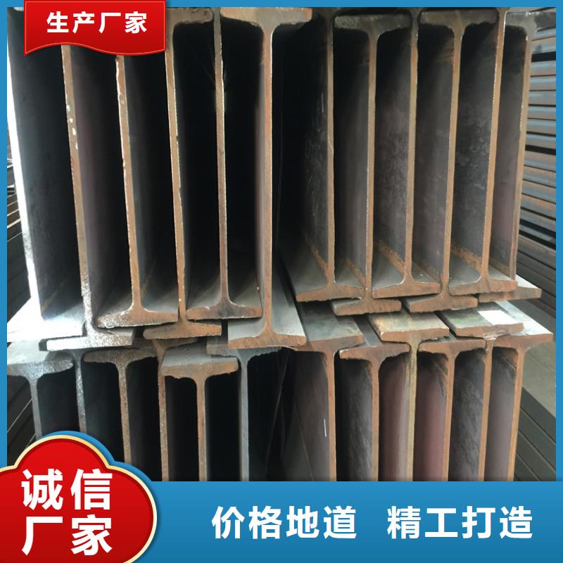 工字鋼施工安裝