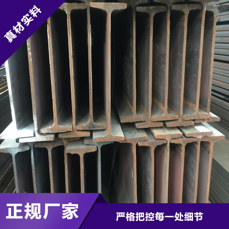 工字鋼行業(yè)經(jīng)驗(yàn)豐富