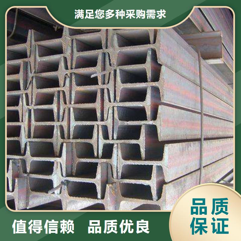 工字钢价格-可按需定做