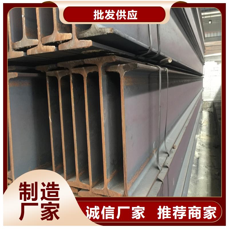 批发工字钢的批发商