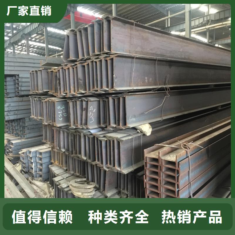 工字鋼廠家，直銷