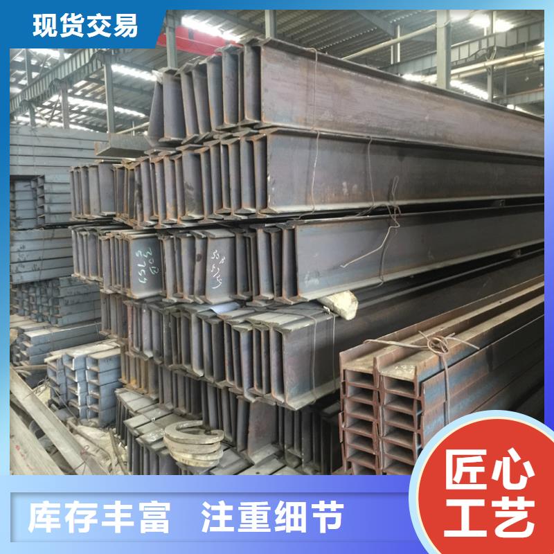 工字鋼-工字鋼經驗豐富信譽至上