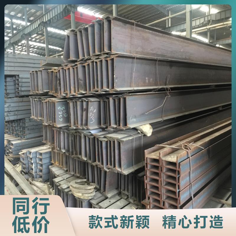 工字鋼款式齊全