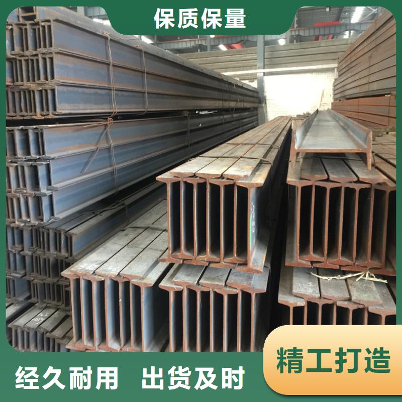 质量合格的工字钢厂家