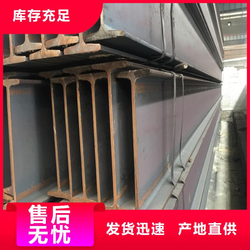 工字鋼-工字鋼實力強