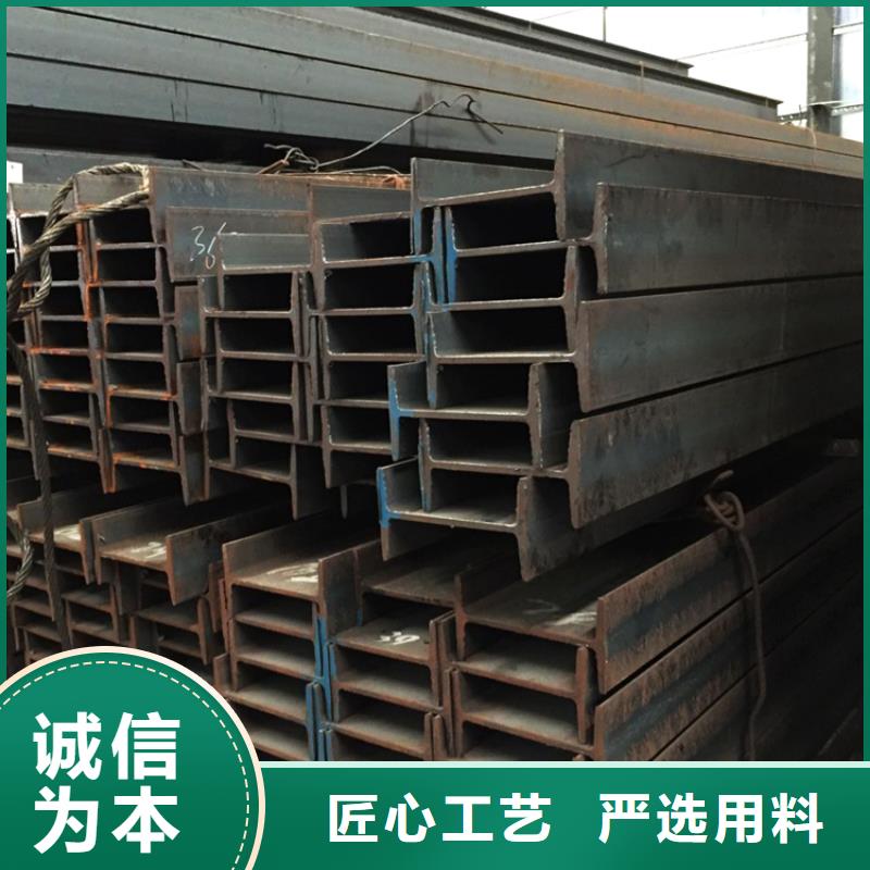 工字钢-工字钢品牌厂家本地生产厂家