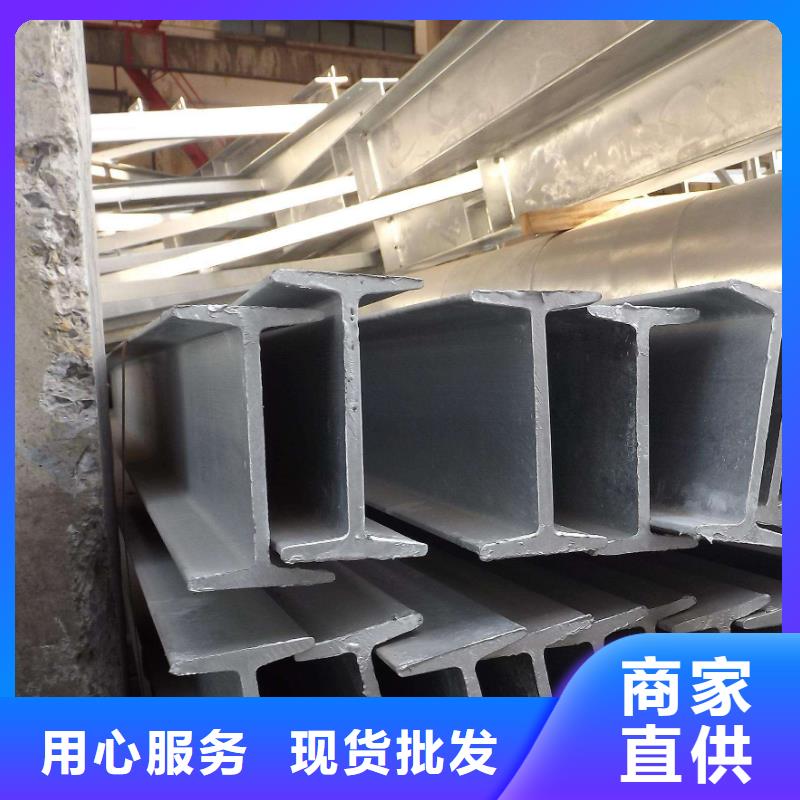 工字鋼專業廠家直銷