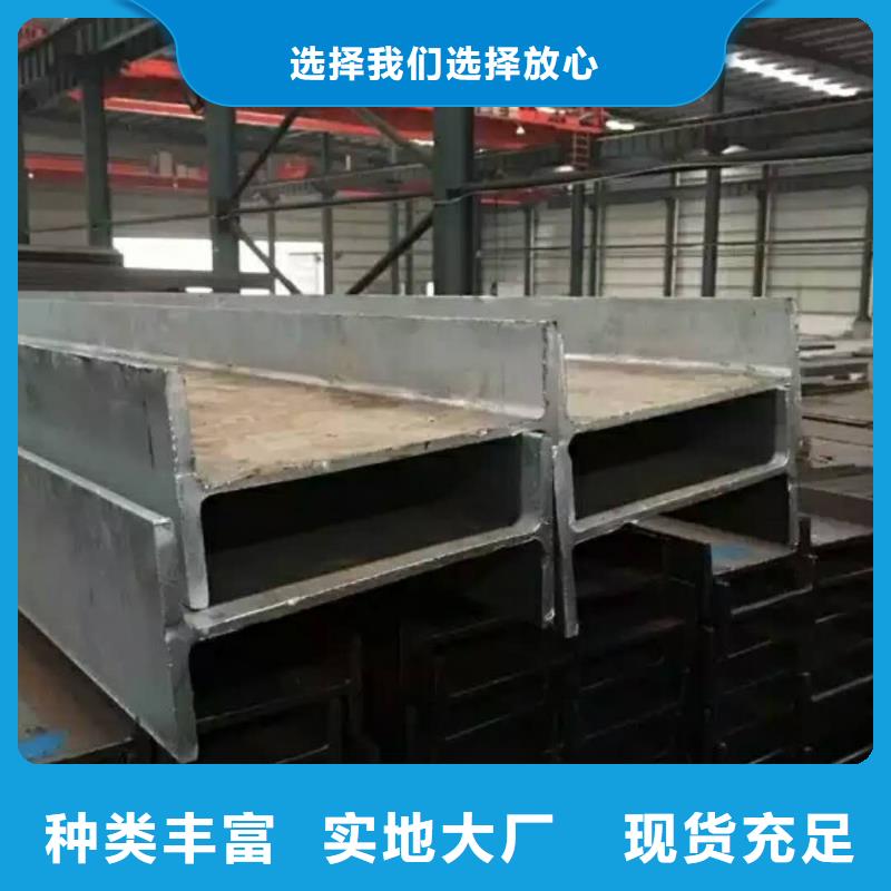 性價比高的工字鋼經銷商
