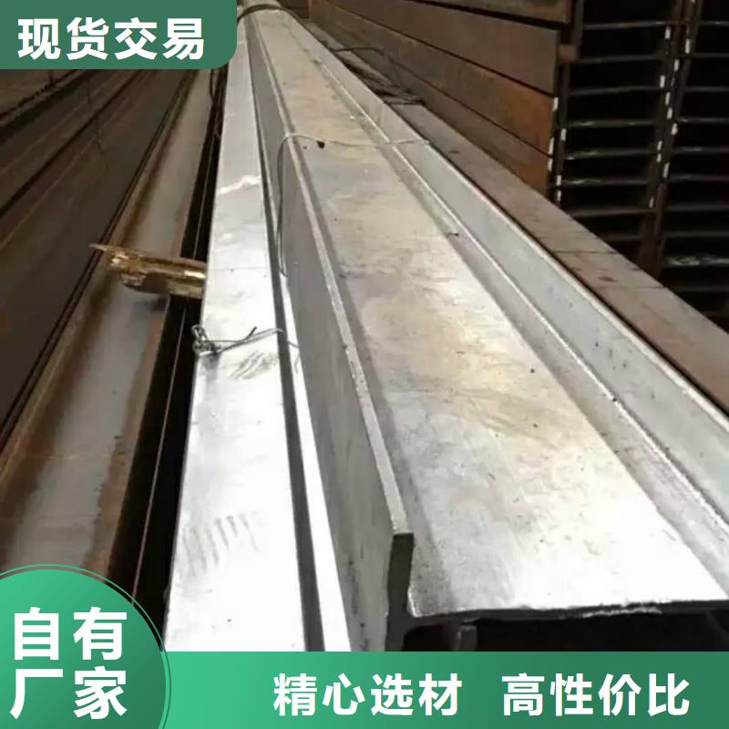 本地工字钢供应商