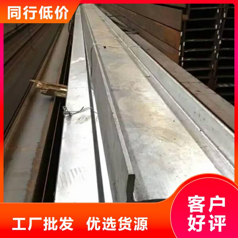工字钢实体厂家-放心选购