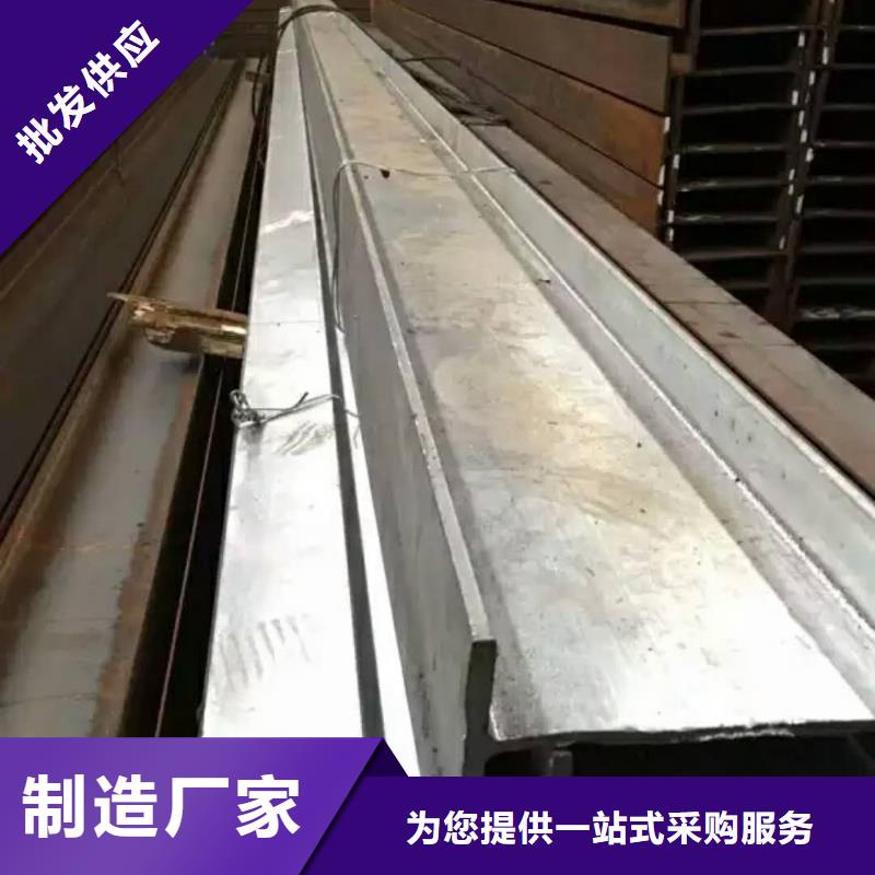 140工字钢
产品可靠