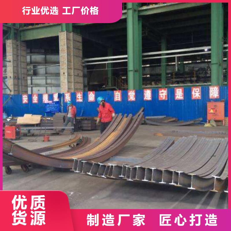 工字鋼專業廠家直銷