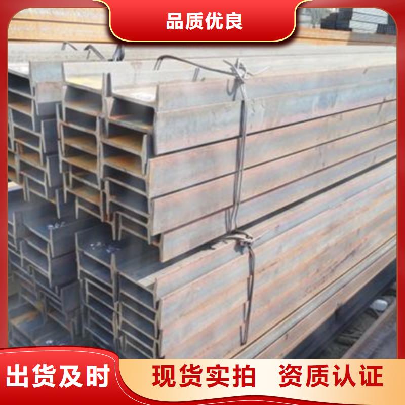 發貨及時的工字鋼基地