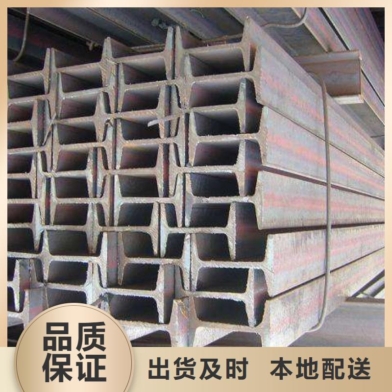 工字鋼現貨上市